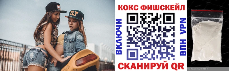 Купить закладку Кокаин Конопля Меф ГАШИШ Кондрово