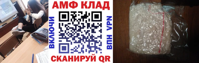 Amphetamine 98% Кондрово