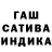 ГАШ VHQ KEREY