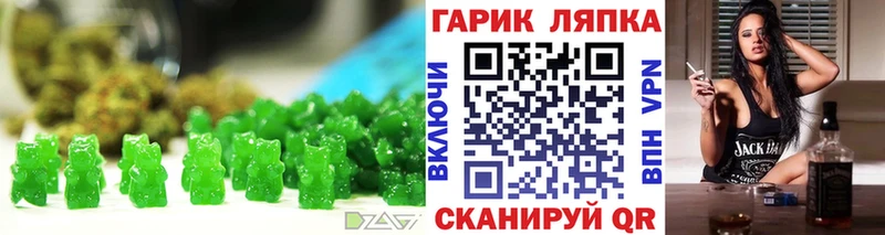 Cannafood конопля  Купить закладки  Кондрово 