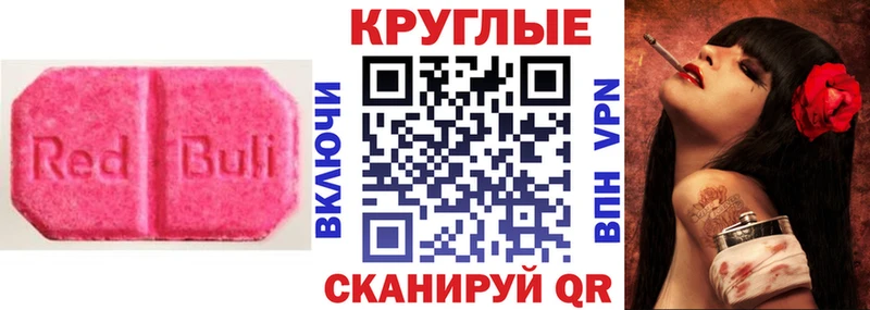 ЭКСТАЗИ Philipp Plein  Купить где  Кондрово 