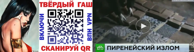 Купить  Кондрово  ГАШИШ 40% ТГК 