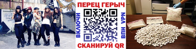 Героин хмурый Купить Кондрово