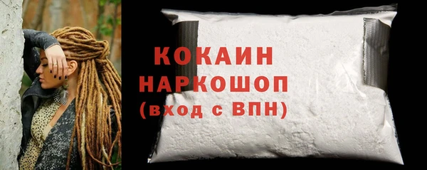мяу мяу кристалл Кинешма