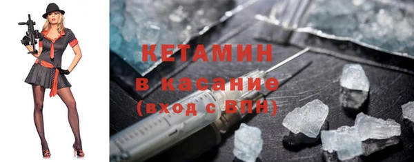 мяу мяу кристалл Кинешма