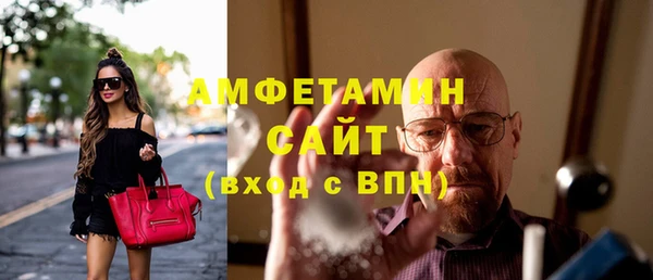 мяу мяу кристалл Кинешма