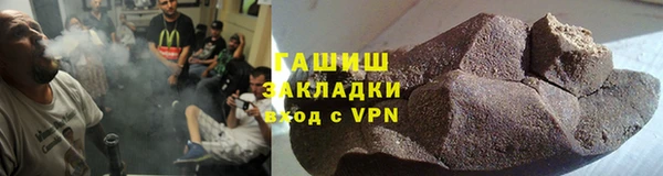 мяу мяу кристалл Кинешма