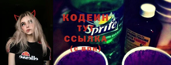 тгк Киреевск