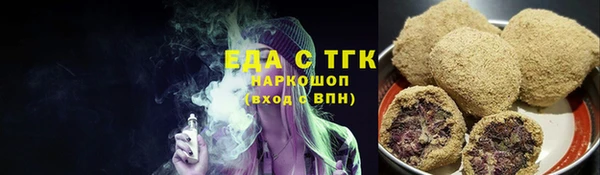 тгк Киреевск