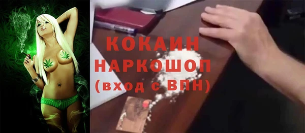 тгк Киреевск