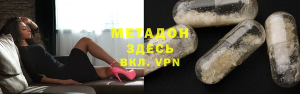 тгк Киреевск