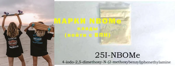 мяу мяу кристалл Кинешма