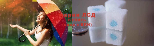 тгк Киреевск