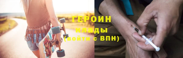 мяу мяу кристалл Кинешма