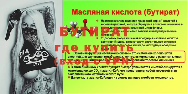 тгк Киреевск