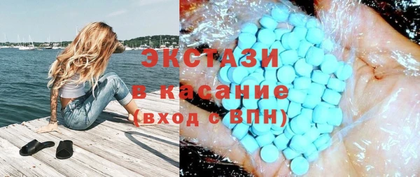 мяу мяу кристалл Кинешма