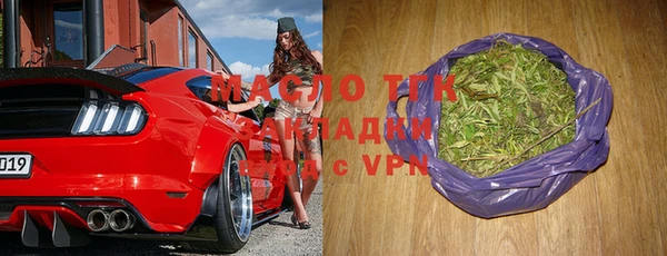 тгк Киреевск