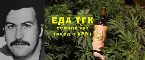 мяу мяу кристалл Кинешма