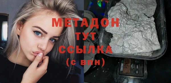 мяу мяу кристалл Кинешма