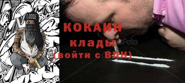 мяу мяу кристалл Кинешма