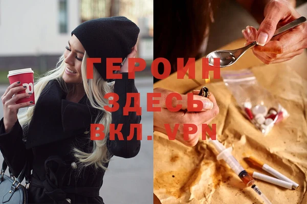 тгк Киреевск