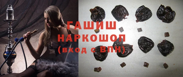 мяу мяу кристалл Кинешма