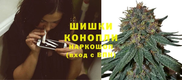 мяу мяу кристалл Кинешма