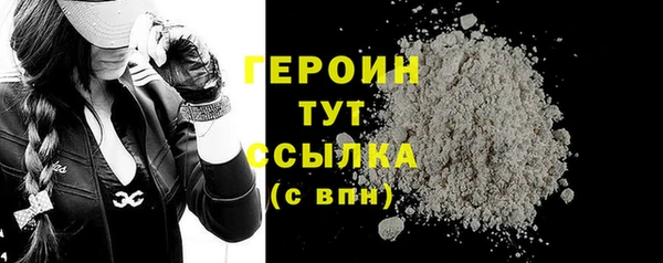 мяу мяу кристалл Кинешма