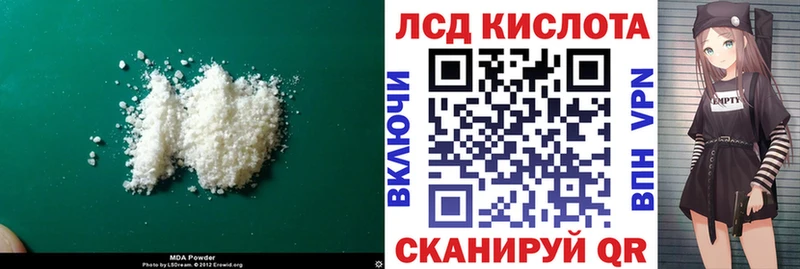 Купить где  Кондрово  ЛСД экстази кислота 