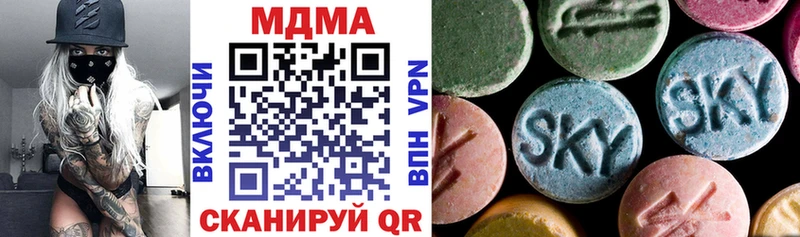 MDMA crystal Кондрово