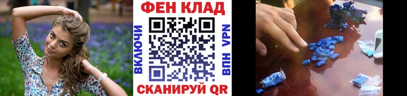 МЕТАМФЕТАМИН пудра Купить Кондрово