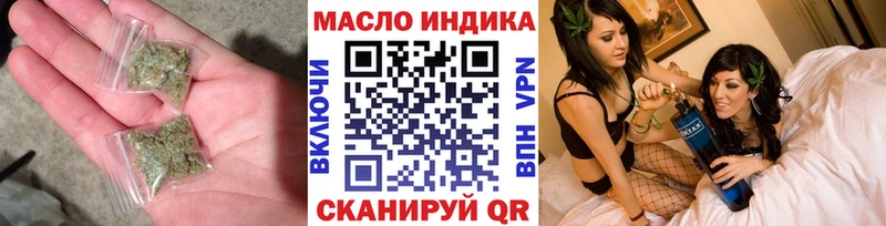 Дистиллят ТГК гашишное масло  Купить закладки  Кондрово 