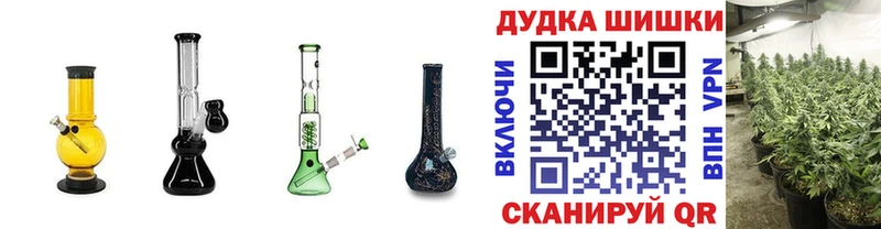 Бошки Шишки OG Kush  Купить  Кондрово 